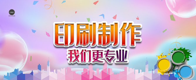 如何判斷印刷廠(chǎng)是否專(zhuān)業(yè)